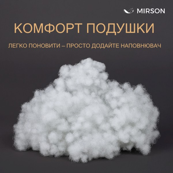 Фото - Подушка стандартная MirSon антиаллергенная №716 Dorotea Ecosilk средняя 50х70 см (2200001485280)