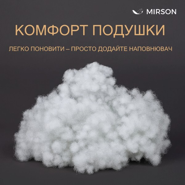 Фото - Подушка стандартна MirSon Hand Made Valentino 909 70x70 (2200000556394)
