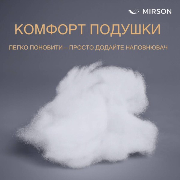 Фото - Подушка стандартна MirSon антиалергенна №761 Julia Eco-soft середня 40х60 см (2200001485051)