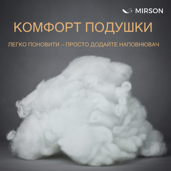 Фото - Подушка стандартная MirSon шелковая №853 Alberto Silk Kapok Hand made Упругая 60х60 см (2200003203653)