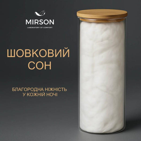 Фото - Подушка стандартная MirSon №1535 Royal Light 60х60 см (2200005064689)