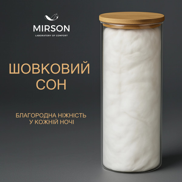 Фото - Подушка стандартна MirSon Шовкова №1029 "Silver Cloud" висока 70х70 (2200010363937)