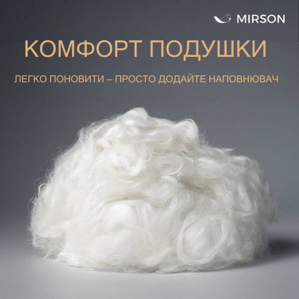 Фото - Подушка стандартная MirSon №1535 Royal Light 60х60 см (2200005064689)