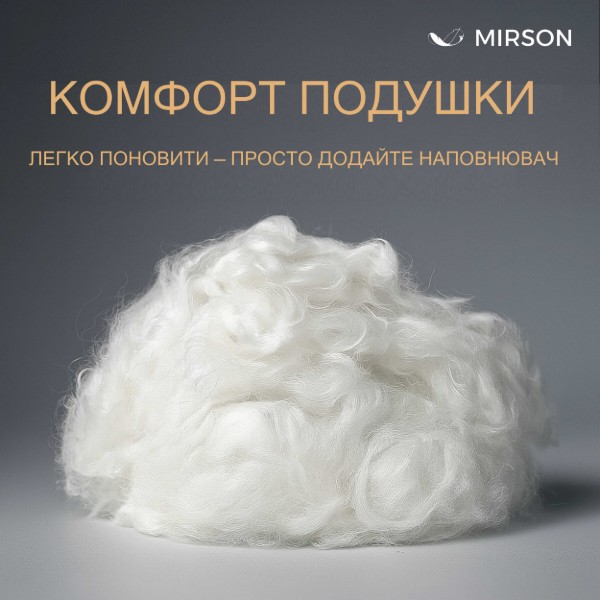 Фото - Подушка стандартна MirSon шовкова 1266 Carmela Hand Made Natural Silk Kapok Середня 60х60 см (2200001519350)