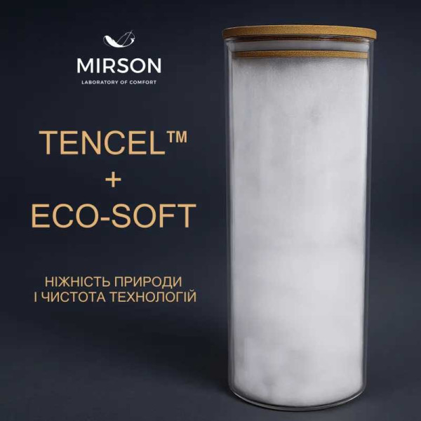 Фото - Подушка стандартна MirSon Тенсель (Modal) Valentino 0368 50х70 см (2200000014962)