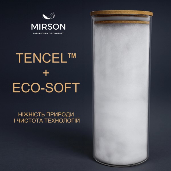 Фото - Подушка стандартна MirSon антиалергенна №776 Alberto Tencel середня 40х60 см (2200001485181)