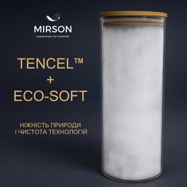 Фото - Подушка стандартна MirSon 1199 Carmela Тенсель (Modal) 60х60 см (2200001516533)