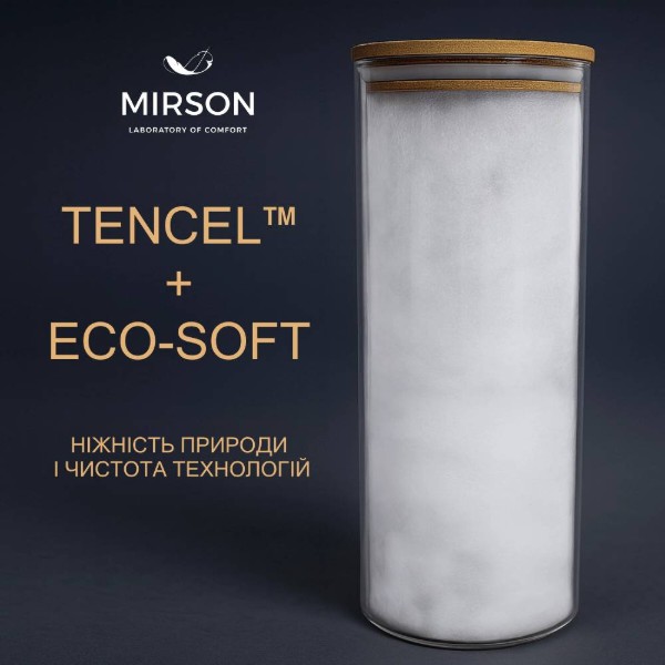 Фото - Подушка стандартна MirSon 1203 Valentino Hand Made Тенсель (Modal) 50х70 см (2200001516649)