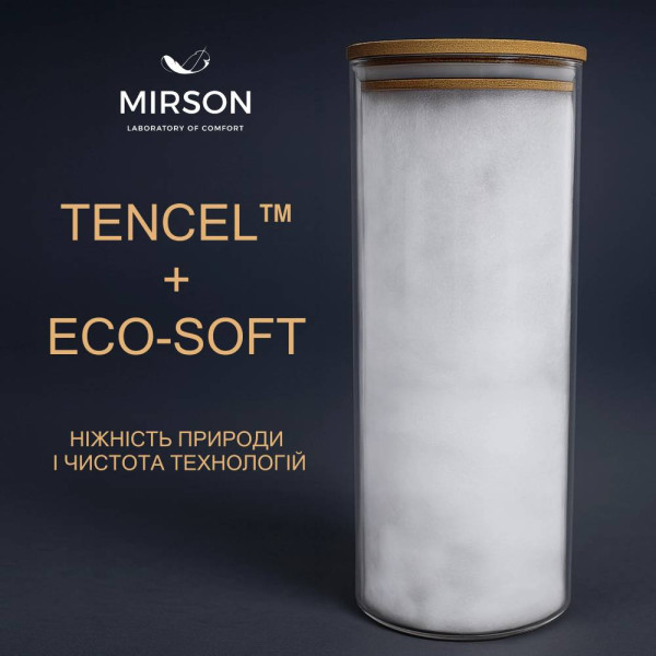 Фото - Подушка стандартная MirSon №826 Alberto Тенсель Modal Hand made 60х60 см (2200003197679)