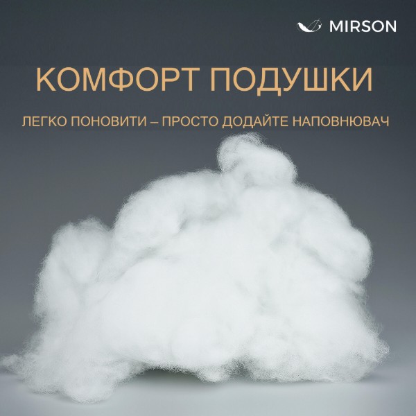 Фото - Подушка стандартная MirSon DeLuxe 0375 Carmela 50х70 см (2200000015006)
