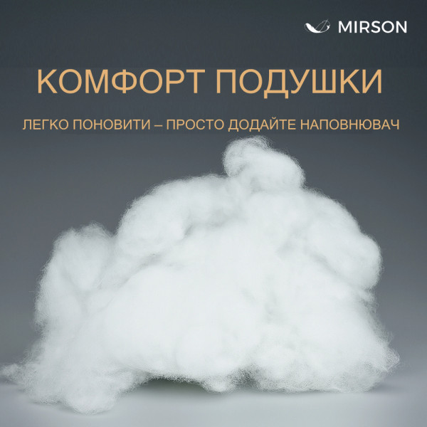 Фото - Подушка стандартна MirSon Тенсель (Modal) Carmela 0369 70х70 см (2200000015068)