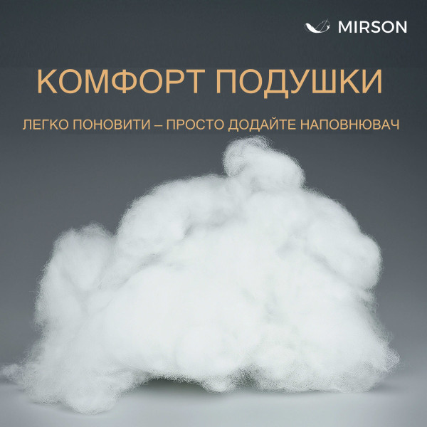 Фото - Подушка стандартная MirSon №822 Julia Тенсель Modal Hand made 50х70 см (2200003196719)