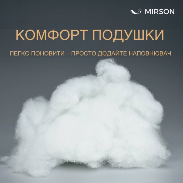Фото - Подушка стандартна MirSon 1203 Valentino Hand Made Тенсель (Modal) 50х70 см (2200001516649)