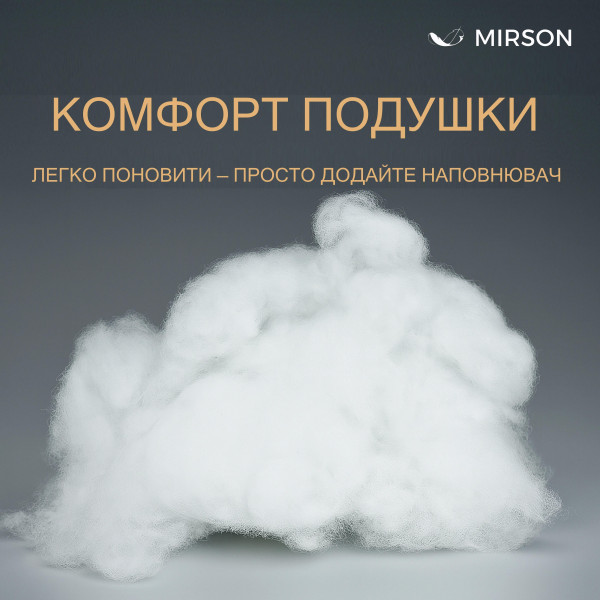 Фото - Подушка стандартная MirSon 1198 Carmela Тенсель (Modal) 70х70 см (2200001516519)