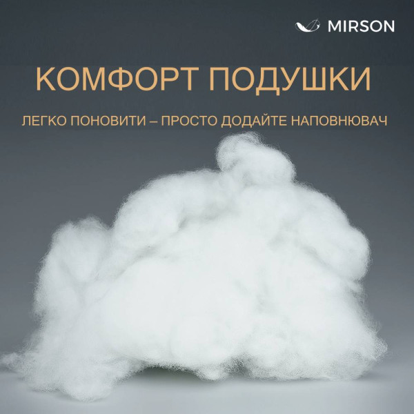 Фото - Подушка стандартная MirSon №826 Alberto Тенсель Modal Hand made 60х60 см (2200003197679)