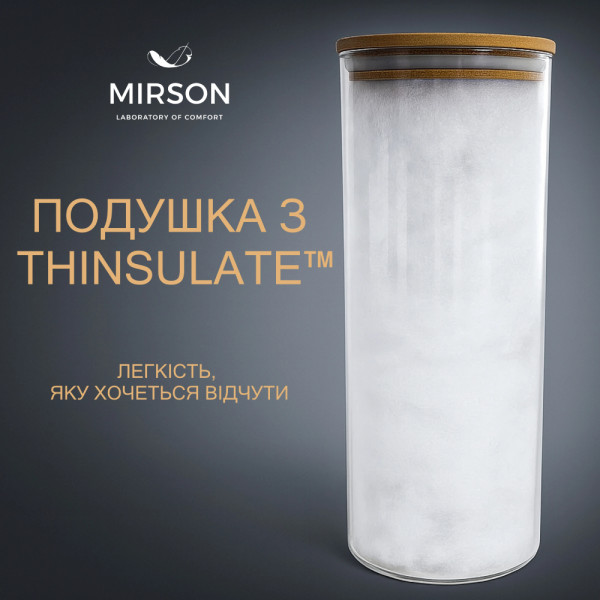Фото - Подушка стандартна MirSon Hand Made Royal Pearl Thinsulate 916 середня 70x70 (2200000556462)