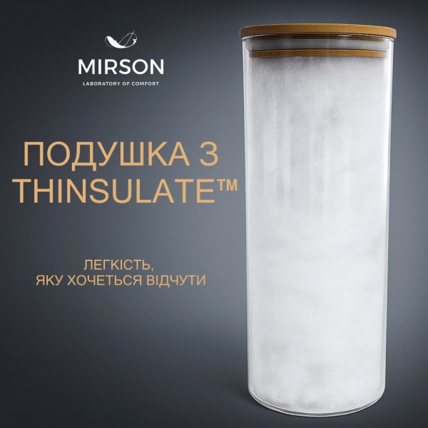 Фото - Подушка стандартна MirSon №15-43 Ferrero Thinsulate Gold 60х60 см (2200011165714)