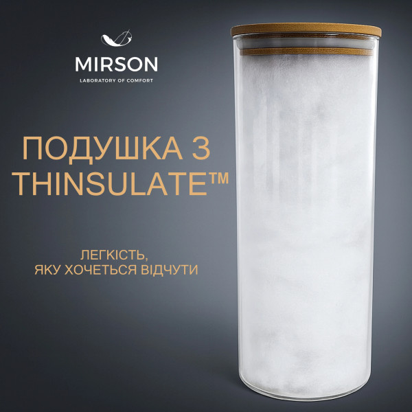 Фото - Подушка стандартная MirSon DeLuxe 100/1 40x60 см (2200000016058)