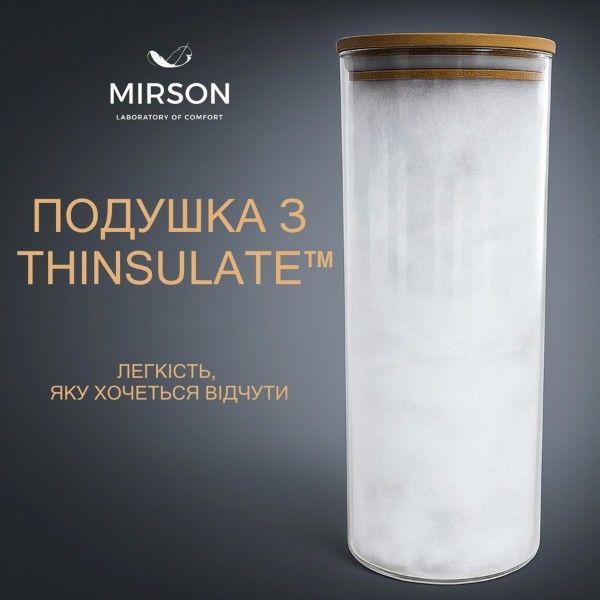 Фото - Подушка стандартна MirSon №813 Julia 3M Thinsulate Hand made 50х70 см (2200003196580)