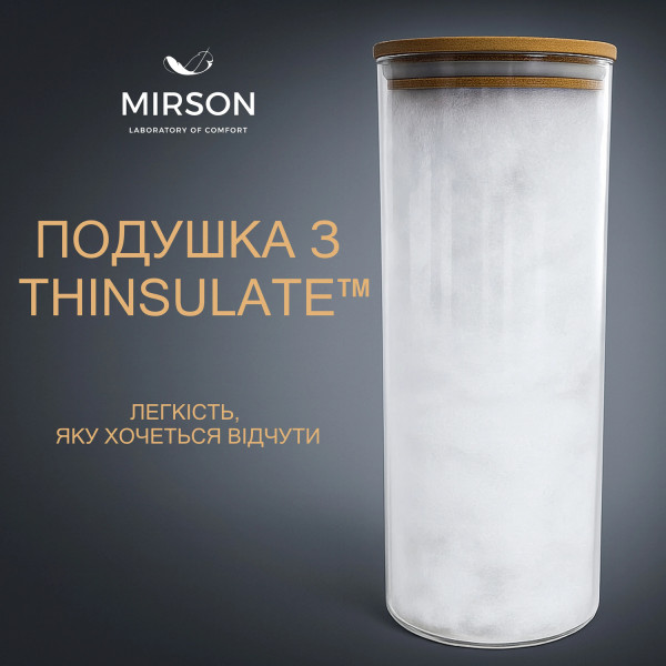 Фото - Подушка стандартная MirSon антиаллергенная №718 Dorotea Thinsulate мягкая 60х60 см (2200001485778)