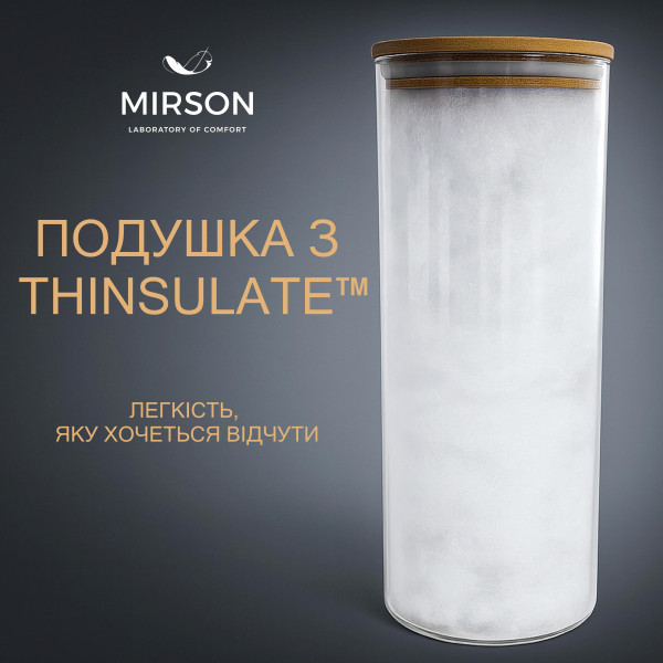 Фото - Подушка стандартная MirSon 1194 Luxury Exclusive 3M Thinsulate 40х60 см (2200001515215)