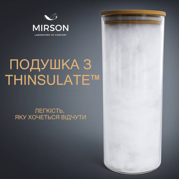 Фото - Подушка стандартная MirSon 1187 Valentino Hand Made 3M Thinsulate 60х60 см (2200001516205)