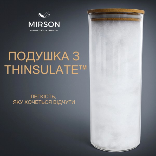 Фото - Ковдра літня полуторна MirSon Thinsulate Royal Pearl 083 155х215 см (2200000014603)
