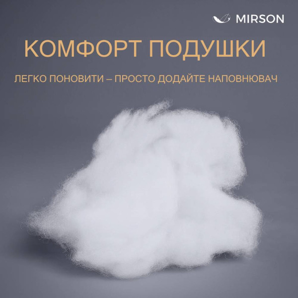Фото - Подушка стандартная MirSon антиаллергенная №746 Julia Thinsulate средняя 60х60 см (2200001485907)