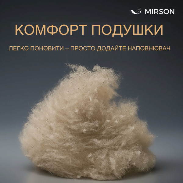 Фото - Подушка стандартна MirSon вовняна №829 Dorotea Hand made Пружна 40х60 см (2200003197983)