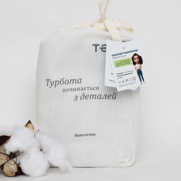 Фото - Наволочка ТЕП Комплект 40х60 см Какао (2-04788_34447)