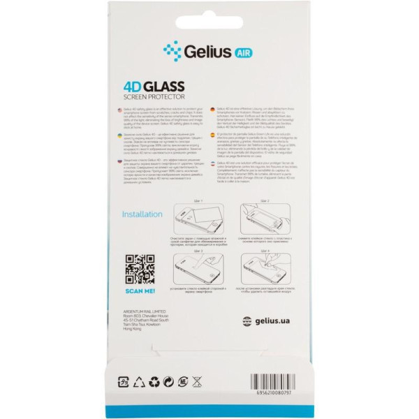Фото - Захисне скло для смартфону Gelius Pro 4D for Samsung A032 (A03 Core)/A035 (A03) Black (98473)