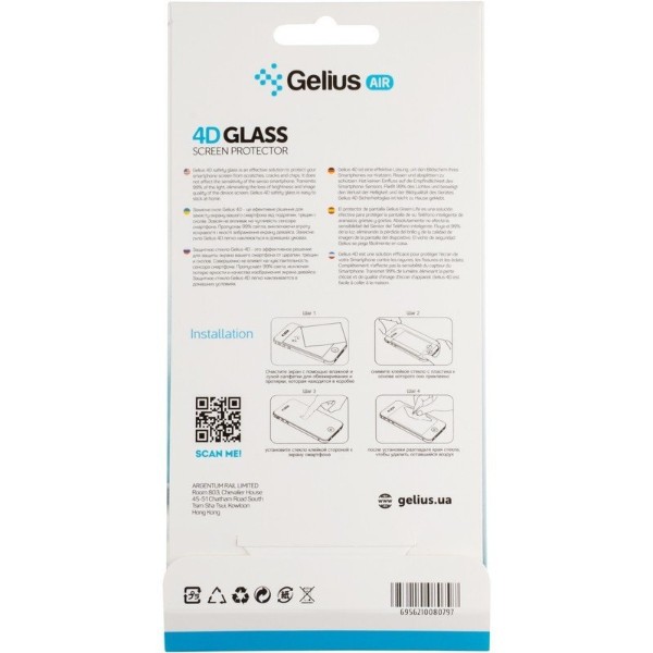 Фото - Захисне скло для смартфону Gelius Pro 4D for Xiaomi Redmi A1 Black (101406)