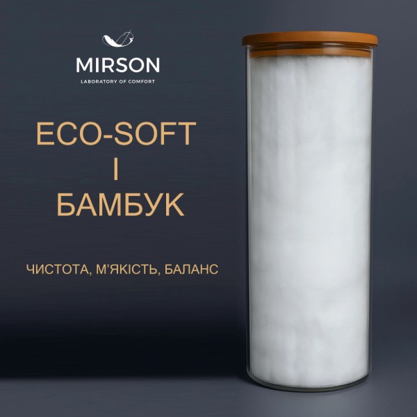 Фото - Ковдра дитяча всесезонна MirSon BamBoo №1736 Eco Light Coral 110x140 см (2200003709506)