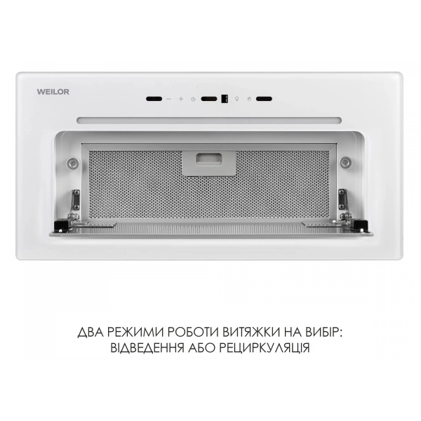 Фото - Витяжка вбудована Weilor LUMINA WBG 69 WHITE SILENCE