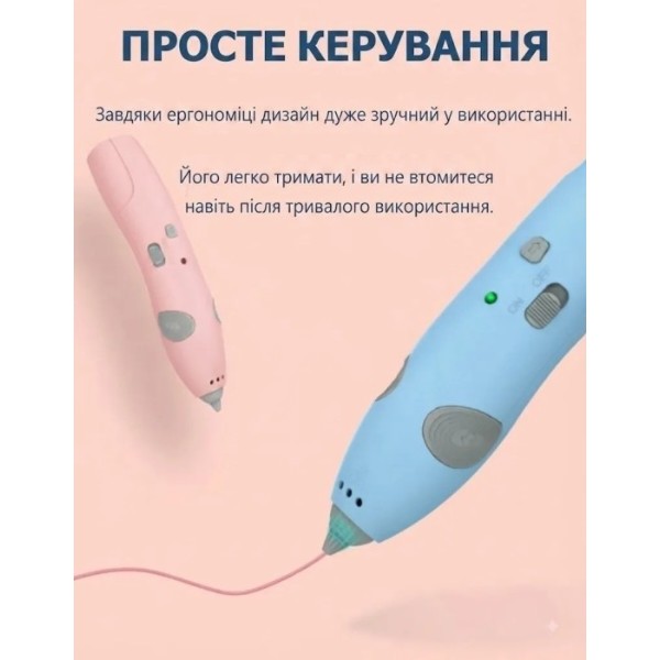 Фото - 3D-ручка Smart Baby аккумуляторная pink (001012831170)