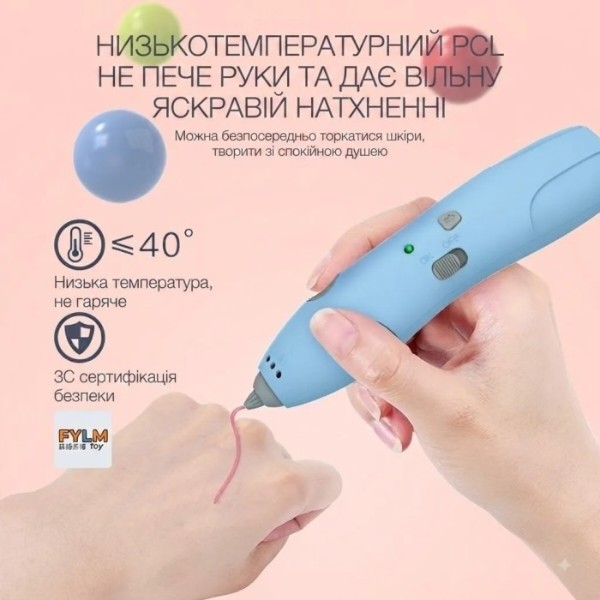 Фото - 3D-ручка Smart Baby аккумуляторная blue (001012831187)