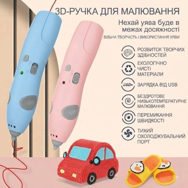 Фото - 3D-ручка Smart Baby аккумуляторная blue (001012831187)