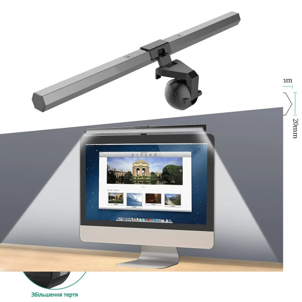 Фото - Лампа для монітора INSPIRE Ball 5W 3000-6000K USB (GU-2)