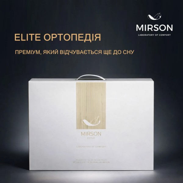 Фото - Подушка ортопедична MirSon №7026 Elite Delicate satin Iron grey MEN 590х430х120