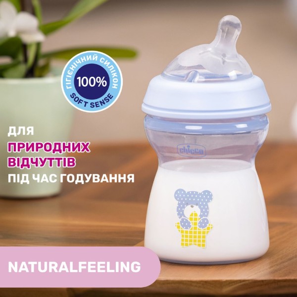 Фото - Бутылочка для кормления Chicco Natural Feeling 250 мл від 2 м средний поток (81323.20)