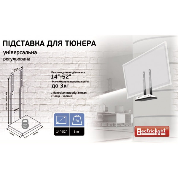Фото - Кріплення для телевізора AVATech 13b806