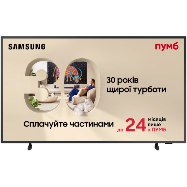 Фото - Телевізор Samsung QE43LS03DAUXUA Фото - Телевізор Samsung QE43LS03DAUXUA