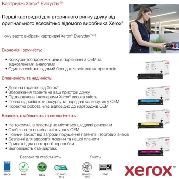 Фото - Картридж-тонер Xerox Everyday сумісний аналог HP CE505A (05A), Canon 719 (006R03838)