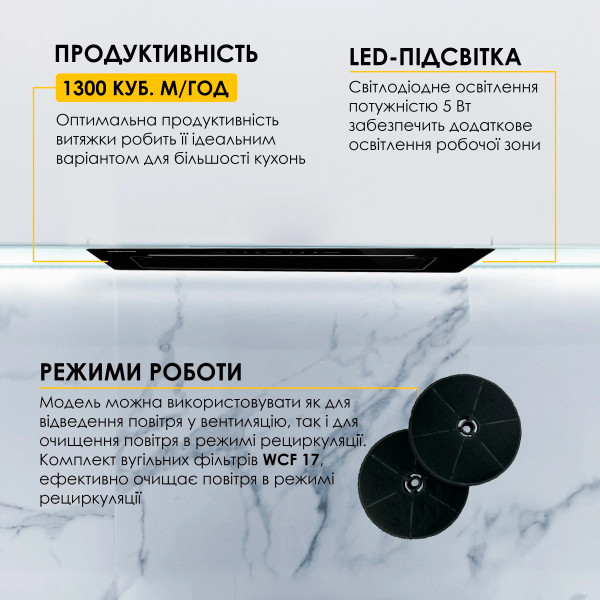 Фото - Вытяжка встраиваемая Weilor LUMINA WBG 69 BLACK SILENCE