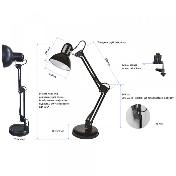 Фото - Настільна лампа Євросвітло Ridy-027 E27 срібло (000056710)