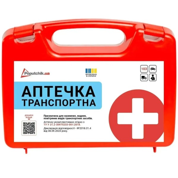 Фото - Набір для авто Poputchik Suzuki кросовер/мінівен чорна (01-008-К)