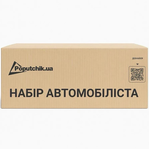 Фото - Набор для авто Poputchik c АМА-1 ДСТУ (01-209-IS)