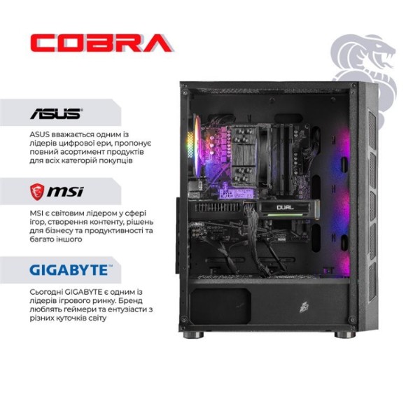 Фото - Системный блок Cobra Advanced (A56X.16.H1S2.97.20524)