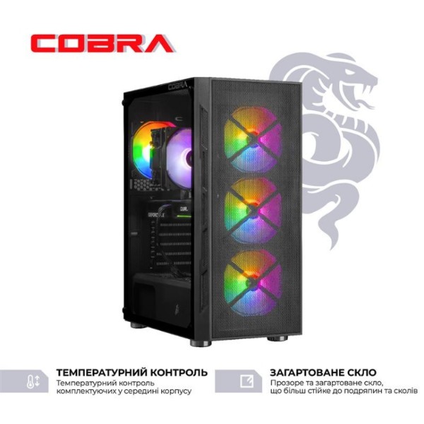 Фото - Системний блок Cobra Advanced (A56X.32.S2.35.20439)