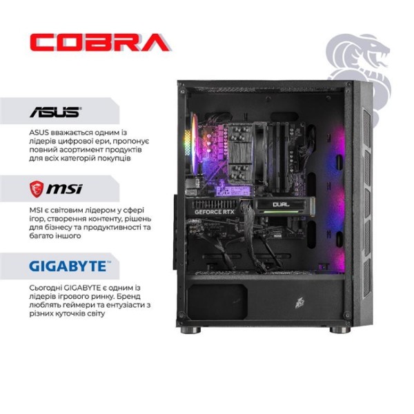 Фото - Системний блок Cobra Advanced (A56X.16.S2.56.20460)